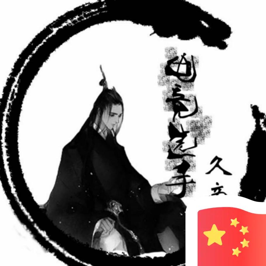 七🈷️