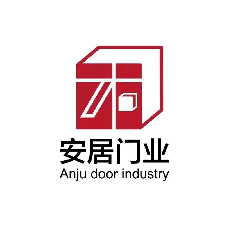 安居门业无漆木门工厂