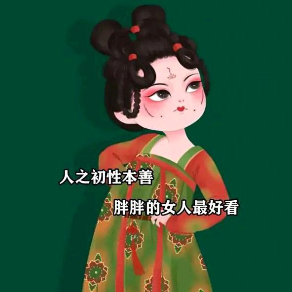 我🌸挺🍀好