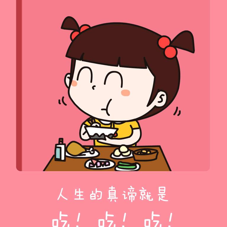 拽着时间