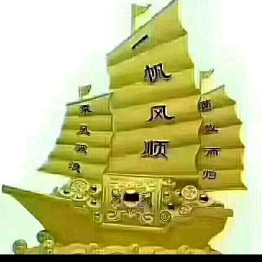 普通人