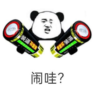 倖运訷