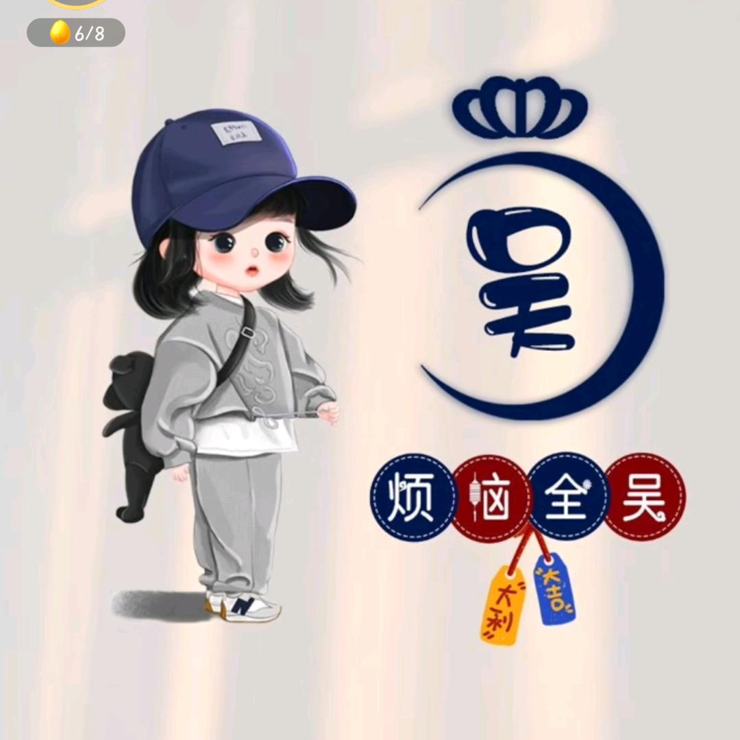 吴哥