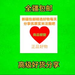 亚克西好货