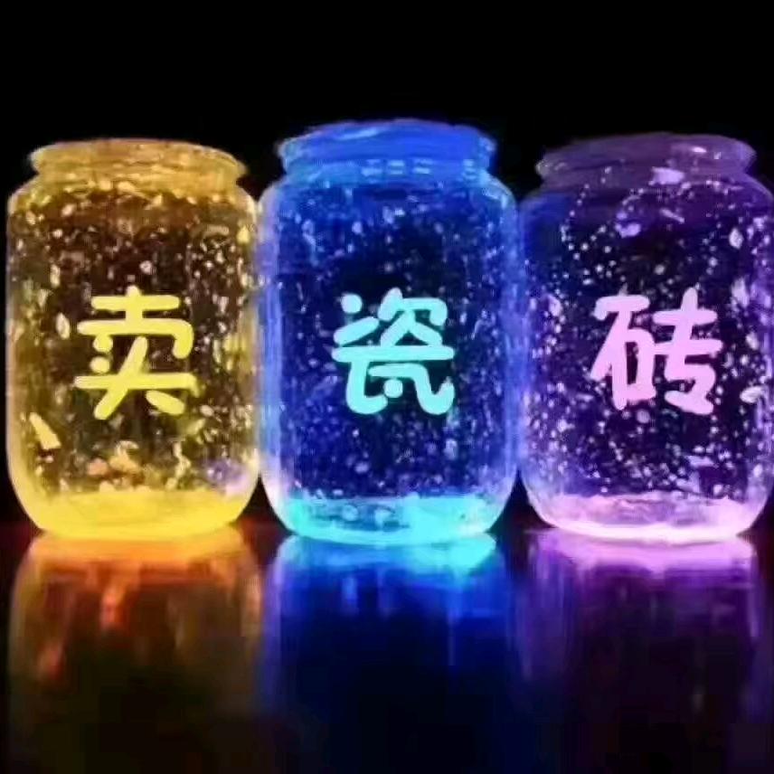 世代繁荣昌盛