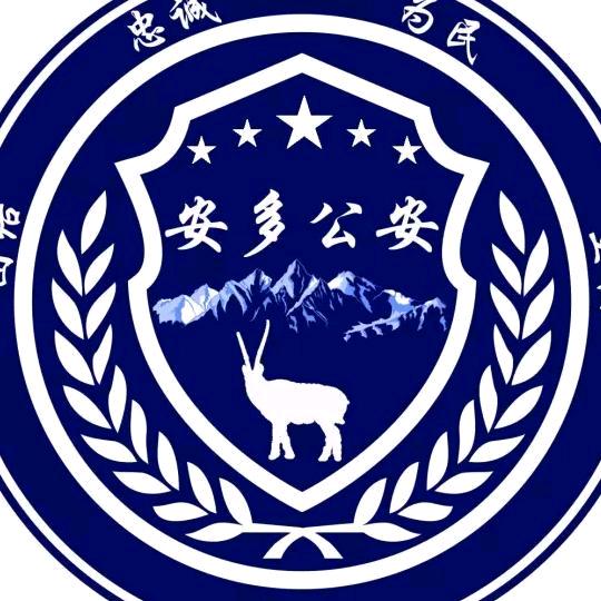 平安安多