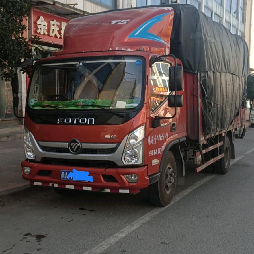 清镇愿旺达（张老师）