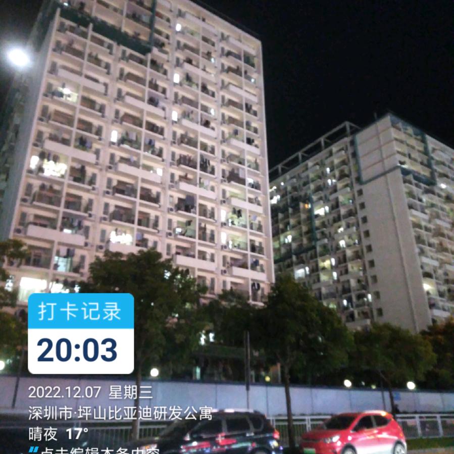 热血沸腾