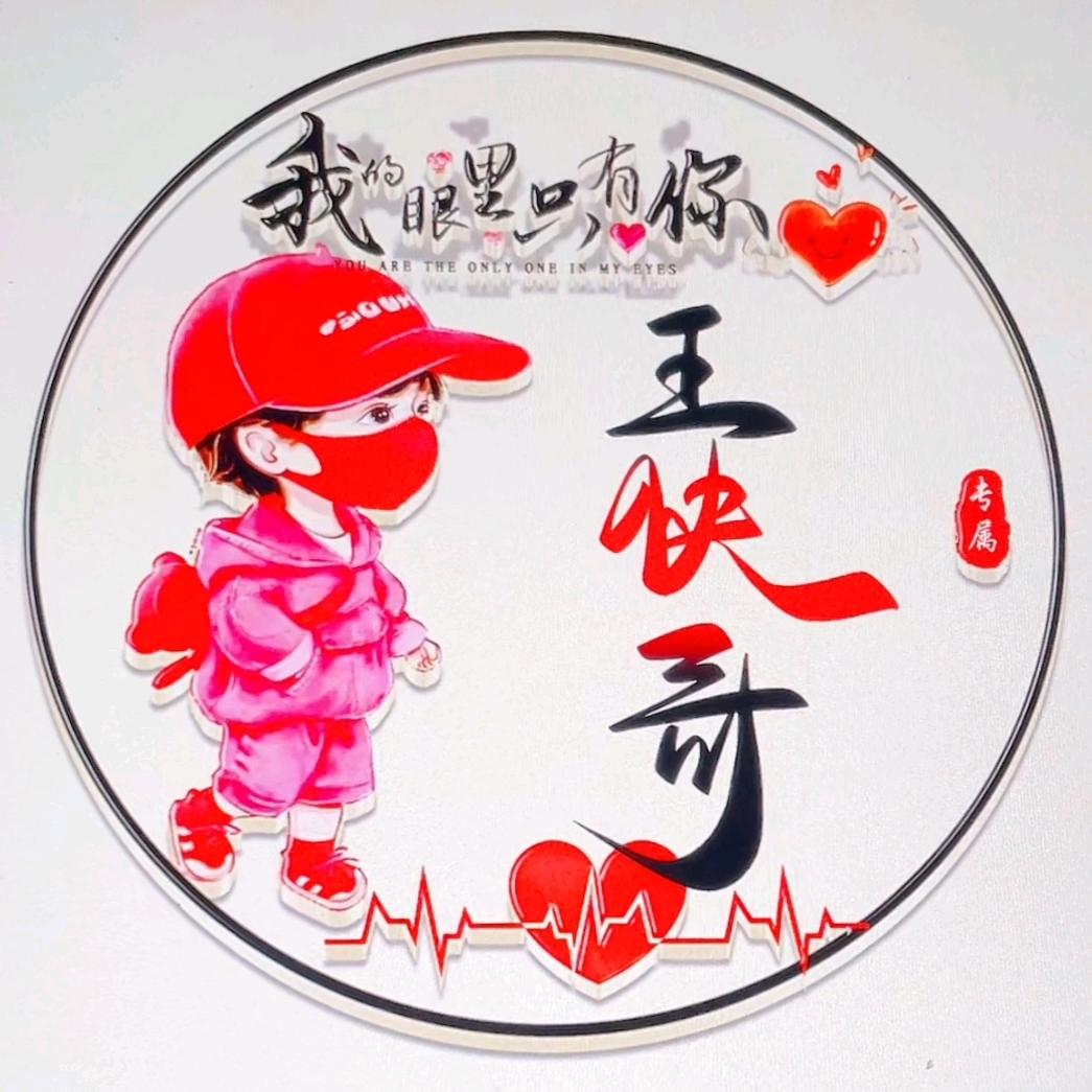 @🔥🔥*王*快*哥*@🔥🔥