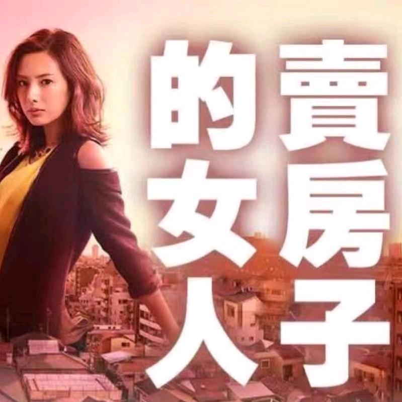 玉山县佳居房地产信息咨询