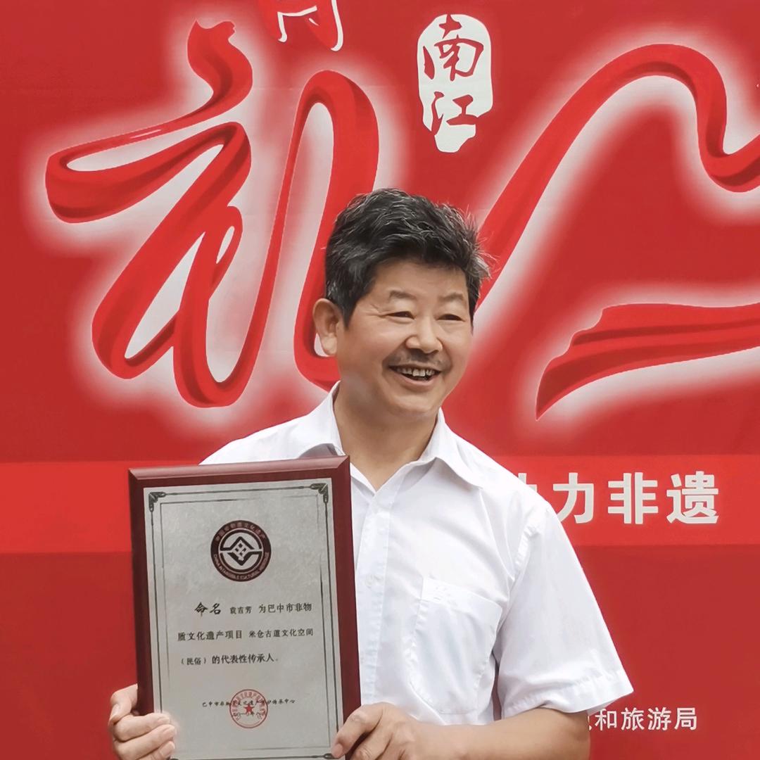 巴山歌疯子