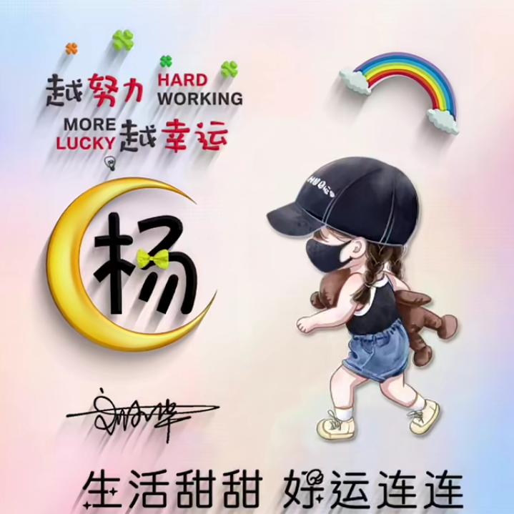 前尘烧作一两灰