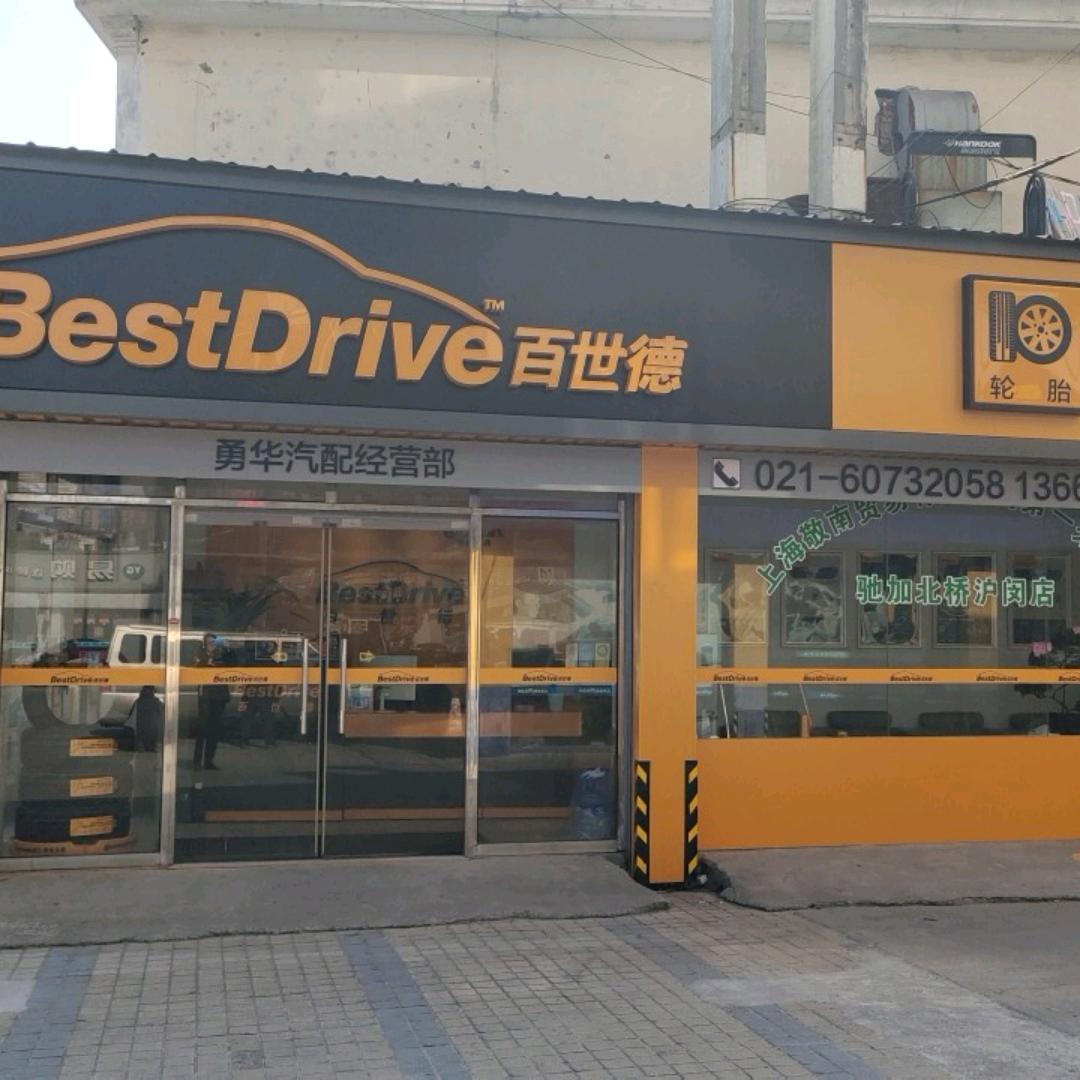 华哥 我就是个修车的
