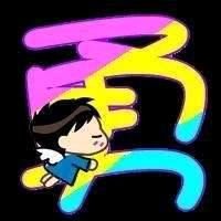 忧桑