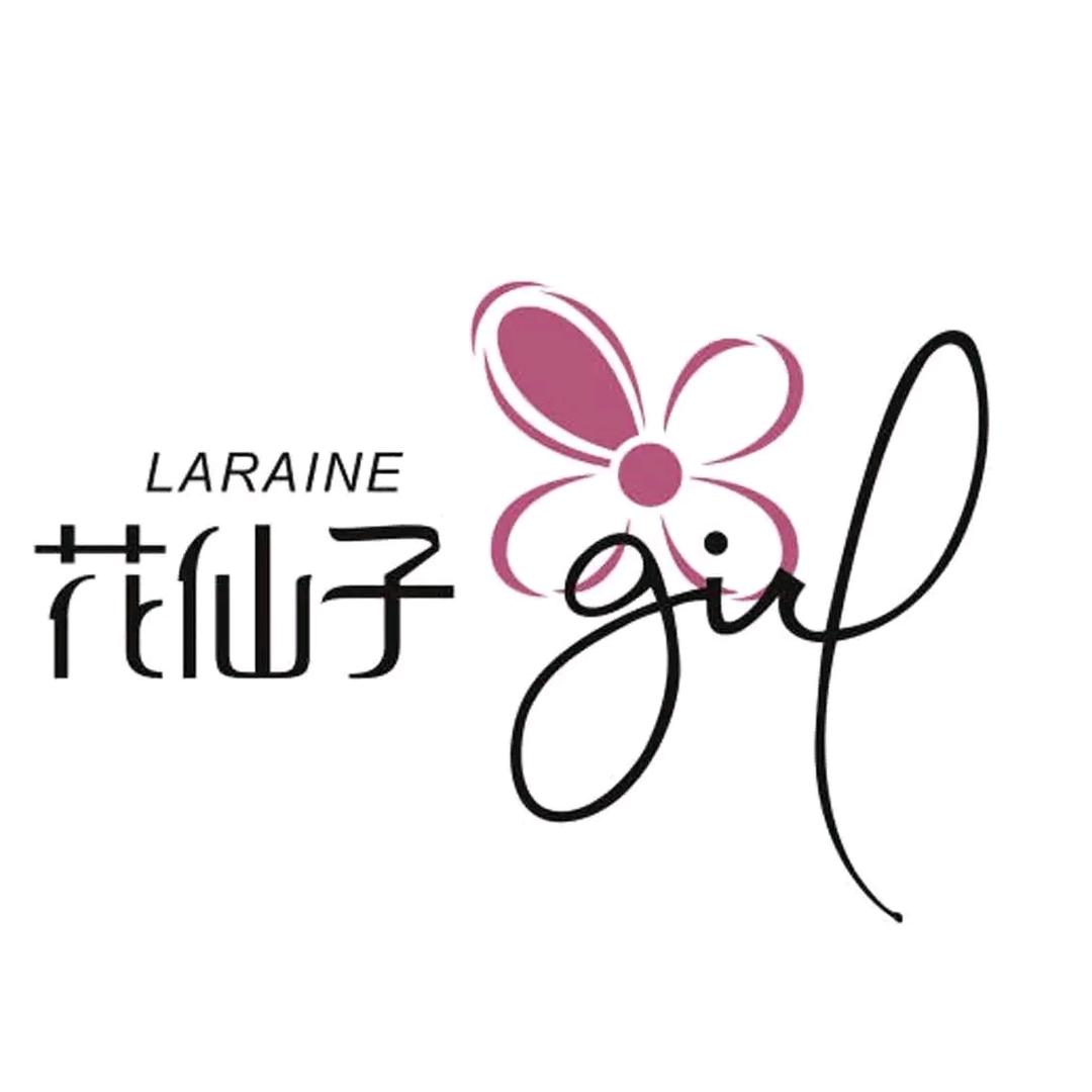 花仙子绿植鲜花园艺