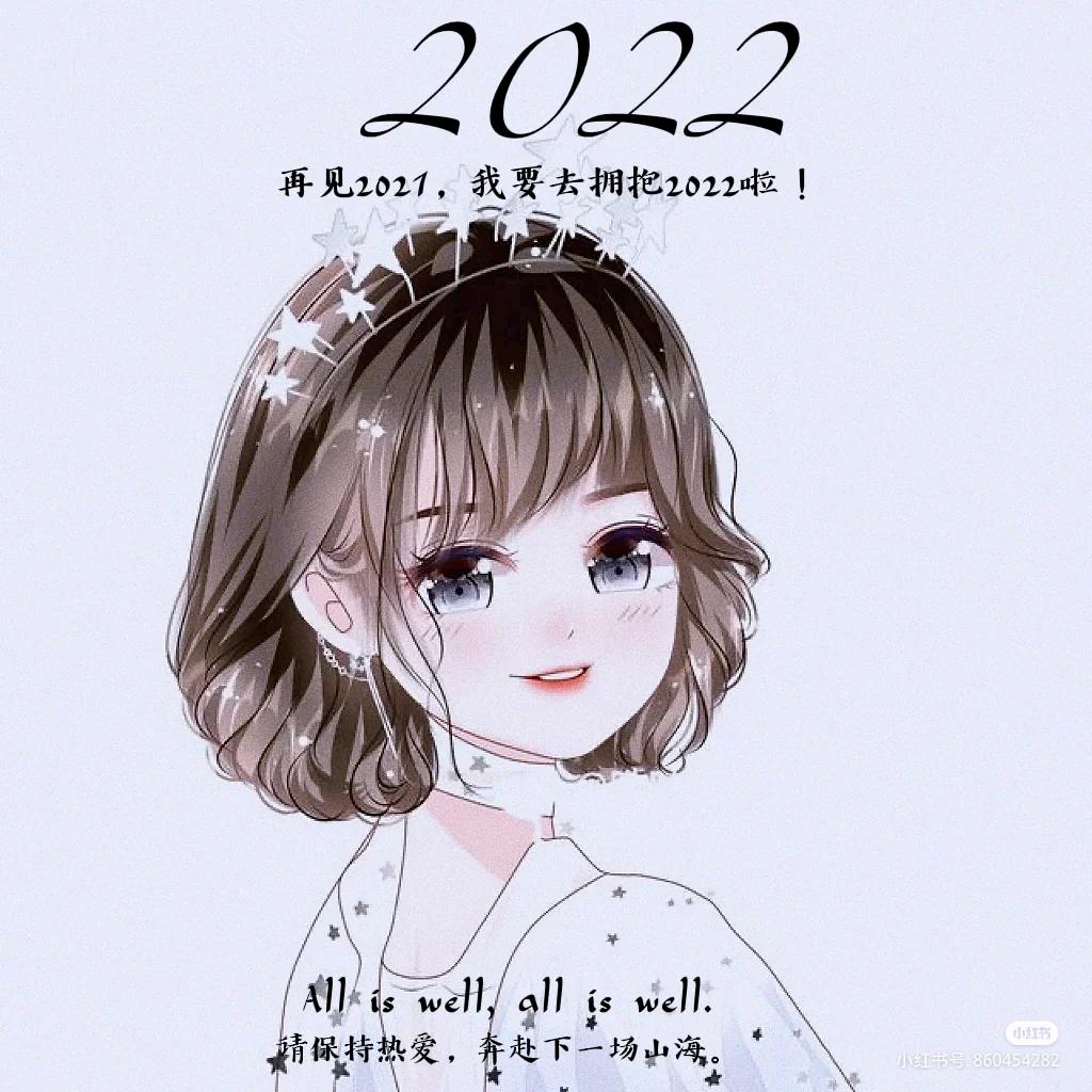 艳杰