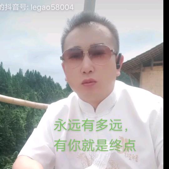 姜德军