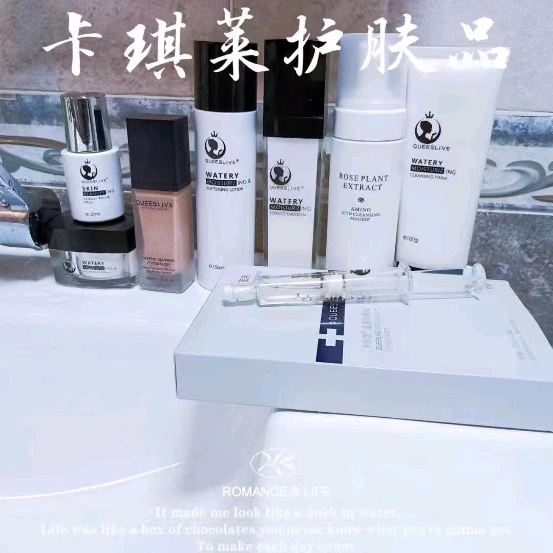 珍惜