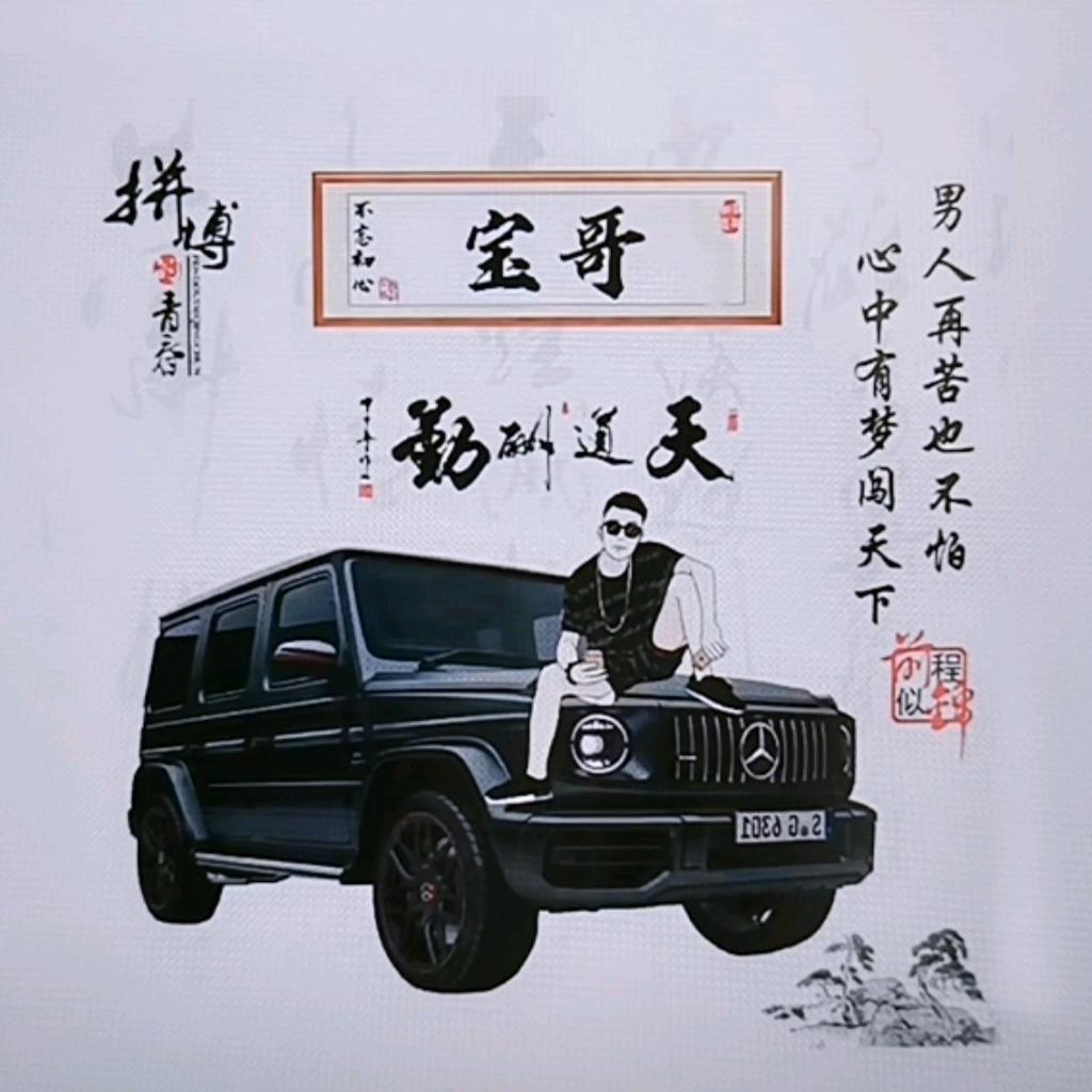 霸王教学轮滑