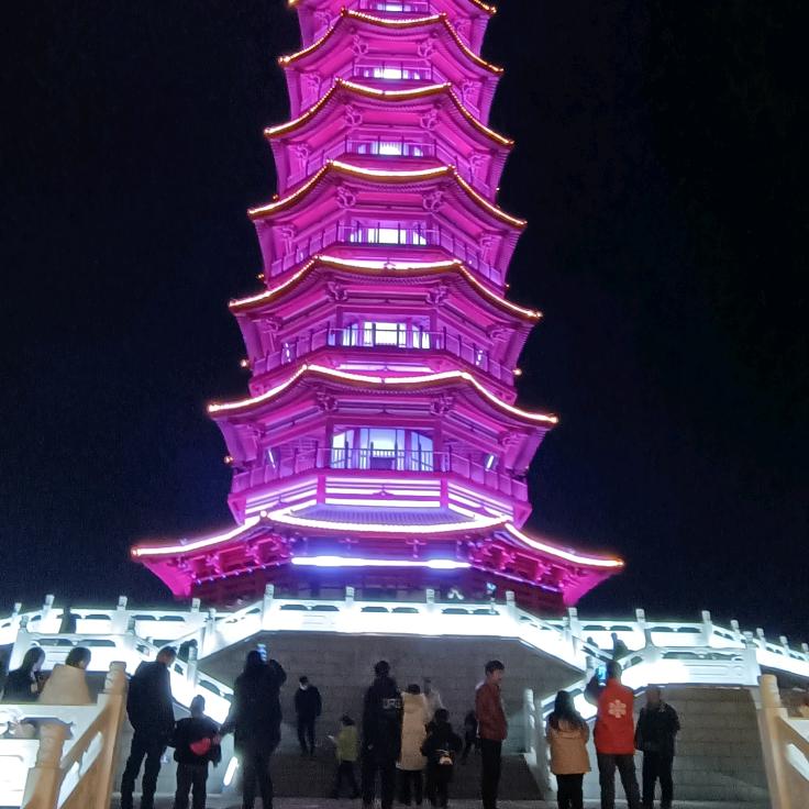 幸福