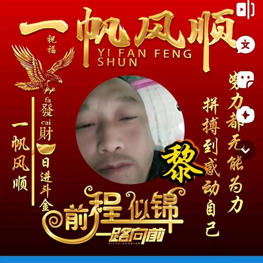 开心❤快乐每一天