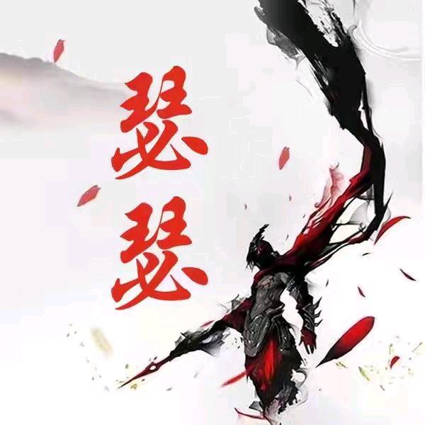 永封了 兄弟们