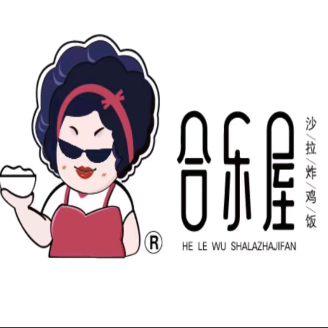 合乐屋 （金州店）