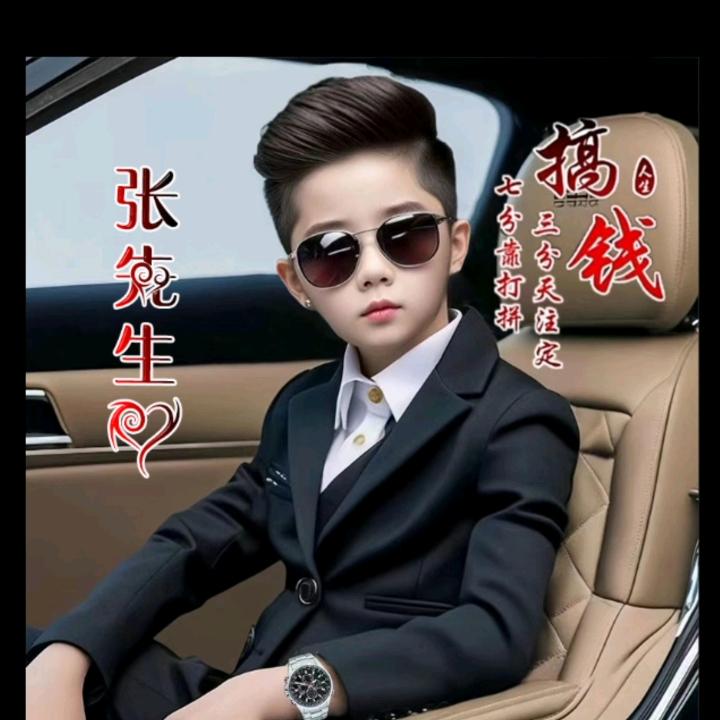zhangrui