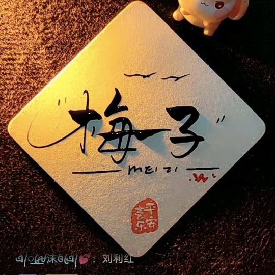 张北草原天路绍飞农家院