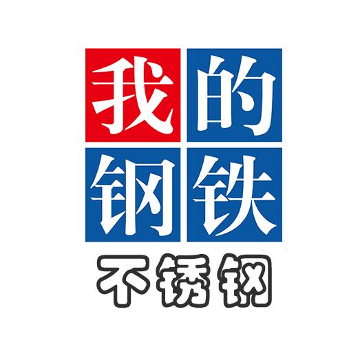 Mysteel镍铬不锈钢