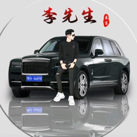 小李总！回收旧木材