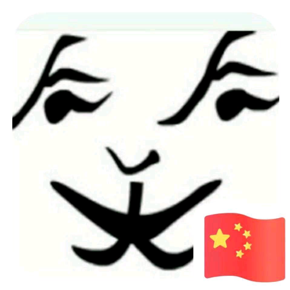 笑看人生路~