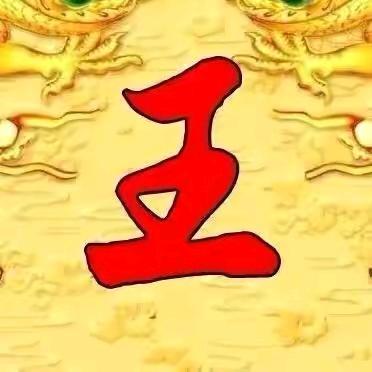 玖润木业
