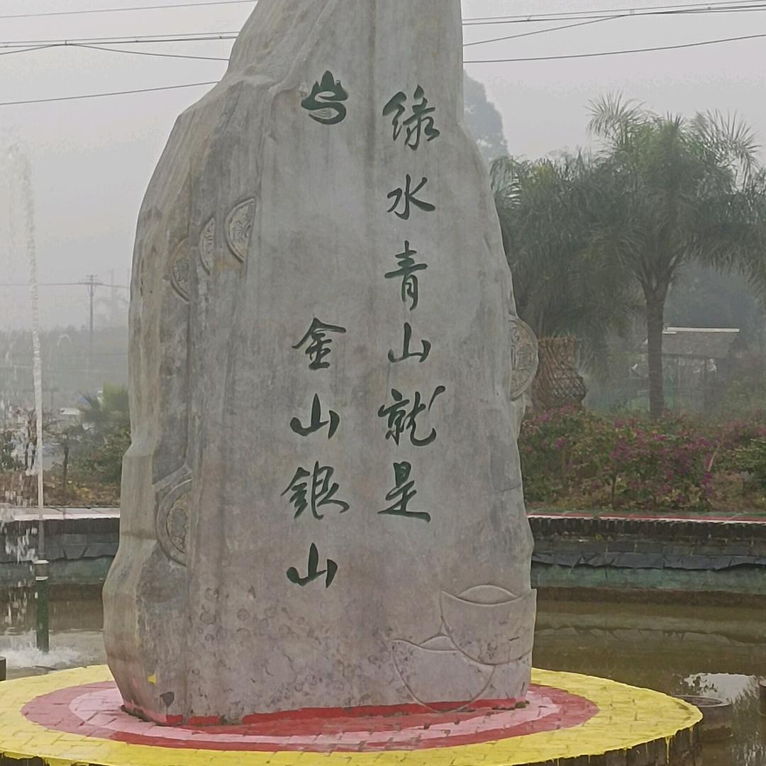 健康荣昌