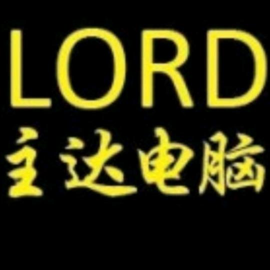 重庆主达电脑回收出售（伟锅锅）