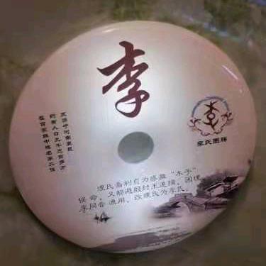 用户80后猴子