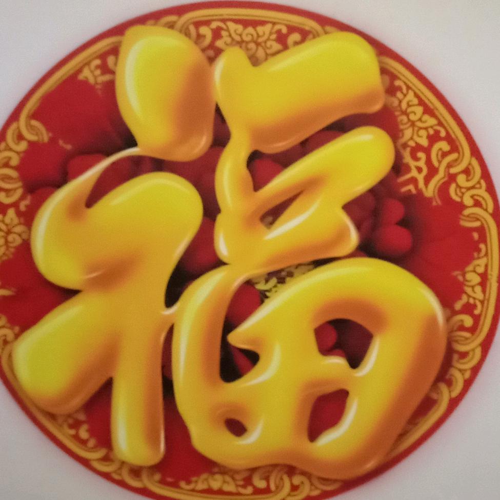 陕南陈姐