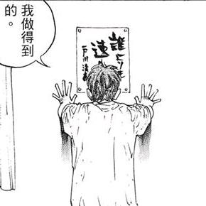 我要跑的比谁都快