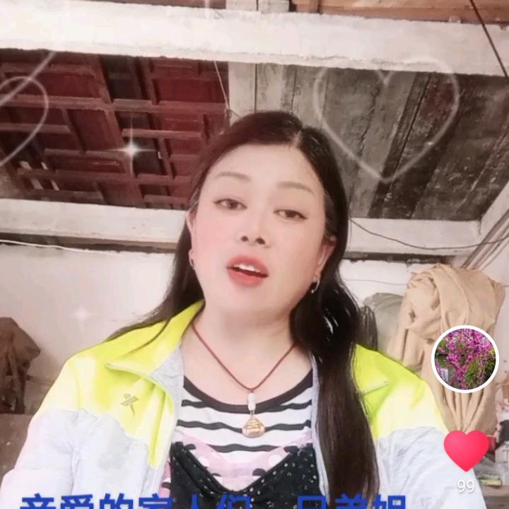 满鑫幸福