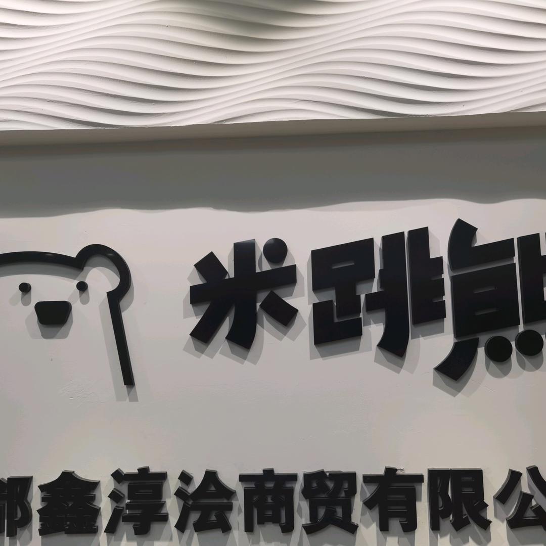 用户44347918头像