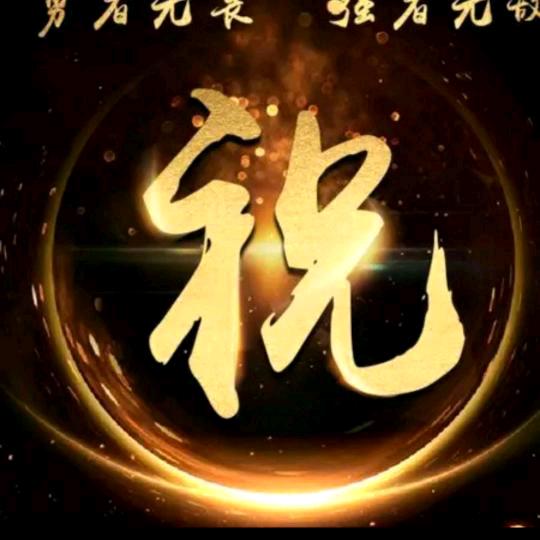 天涯浪子