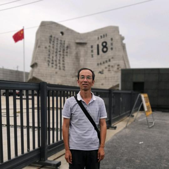 陕西老闫