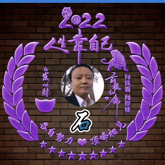 忘了过去，从头再来