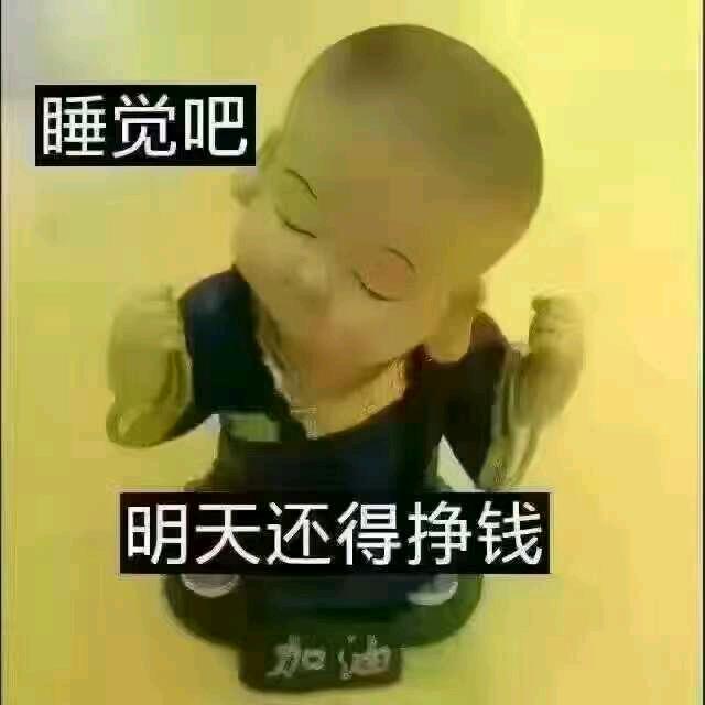 井头食府