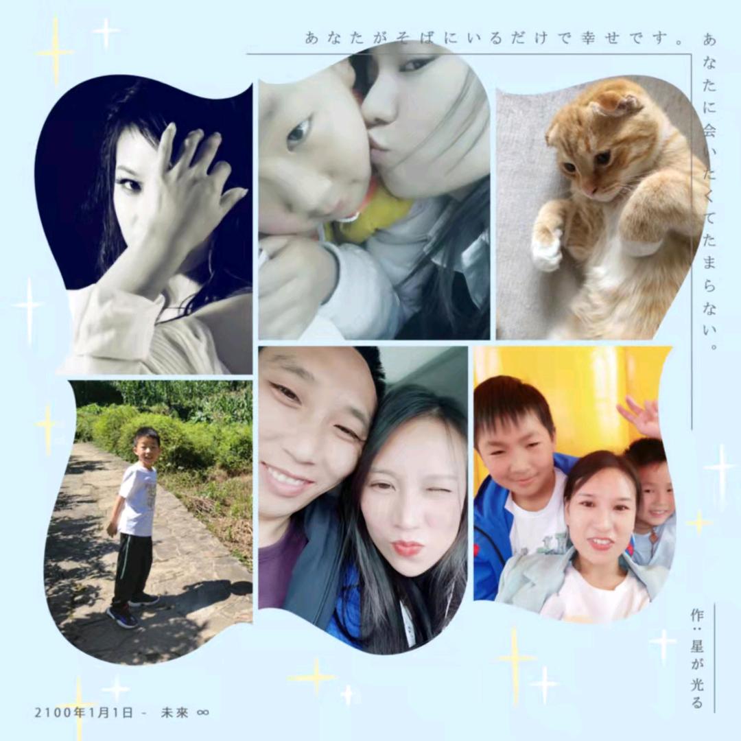 🕊吴ℒℴѵℯ·陳¹³¹⁴ృ༊