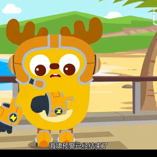 姐是珍姐