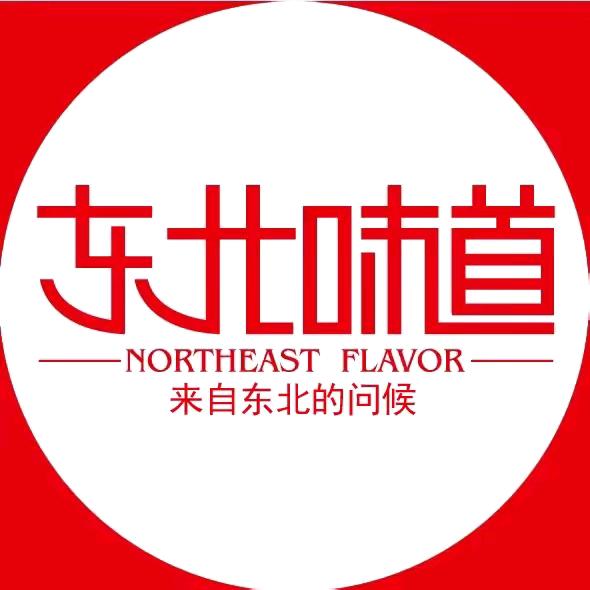 东北味道杂粮