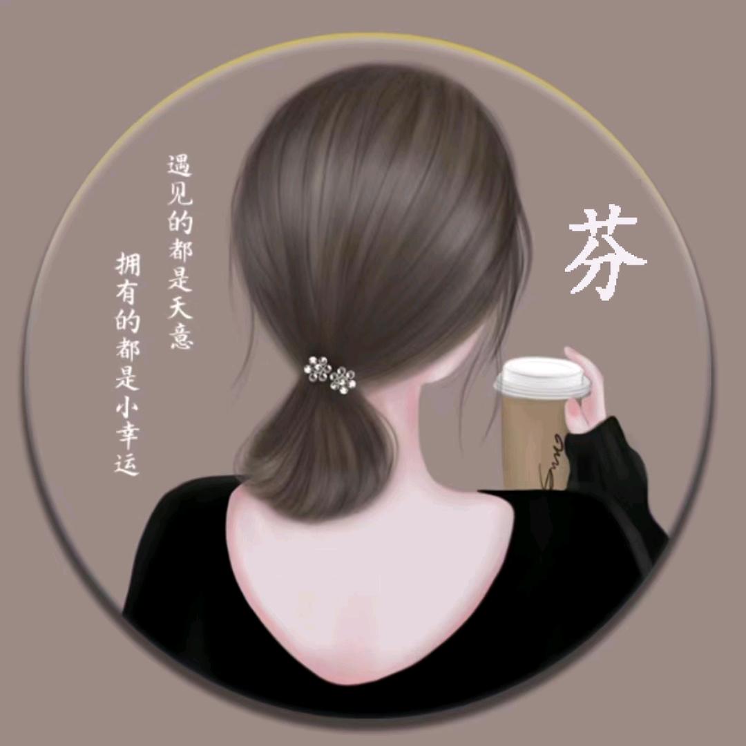 芬姐