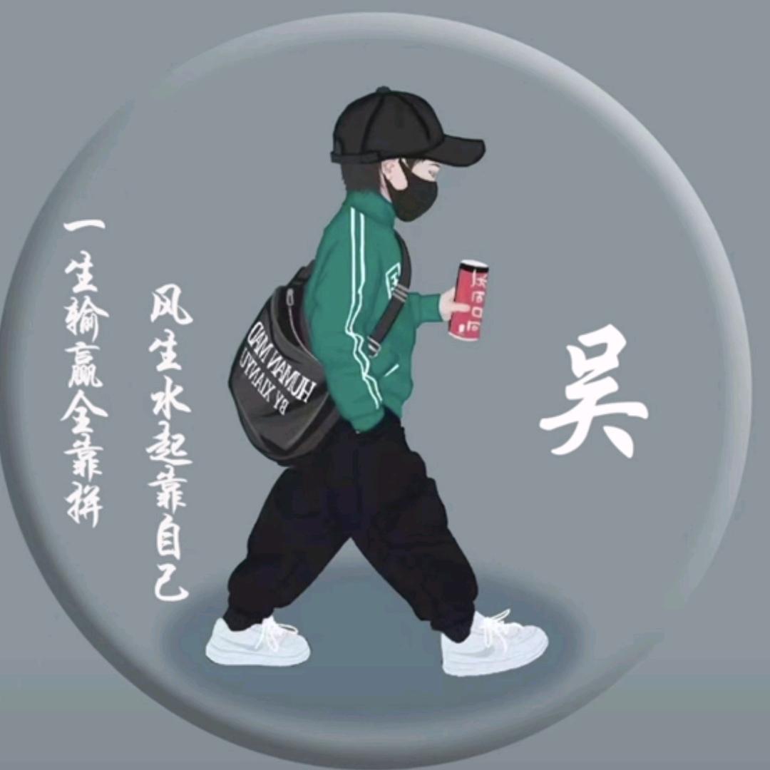 吴如海