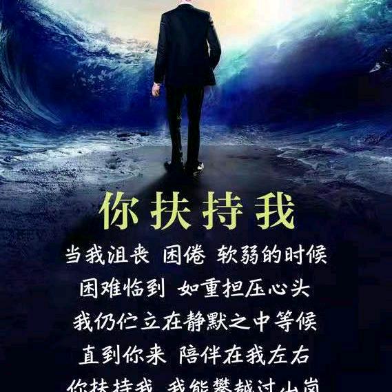 盼望